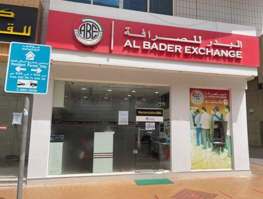 Money Exchange Abu Dhabi - Al Bader Exchange Head Office